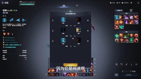 dota2怎么运行[图2]