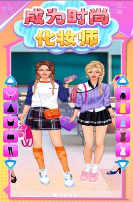 高中女生装扮图2
