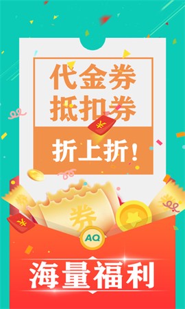 爱趣游戏图1