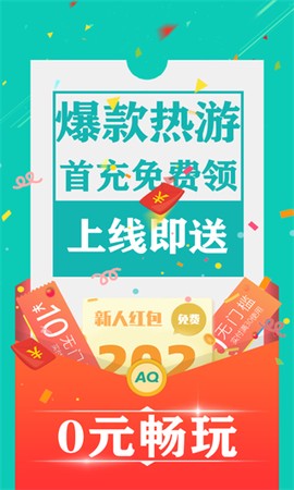 爱趣游戏图2