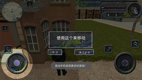 攀爬侠[图1]