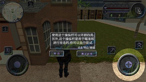 攀爬侠[图2]