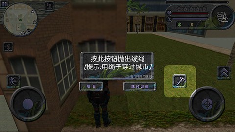 攀爬侠[图3]
