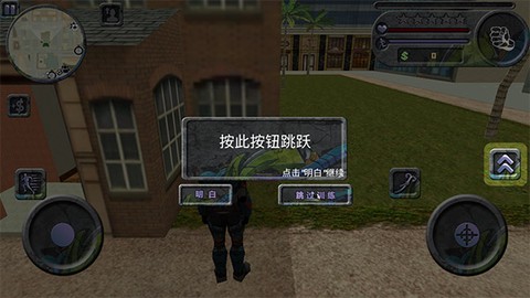 攀爬侠[图5]