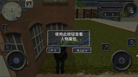 攀爬侠[图7]
