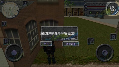 攀爬侠[图8]