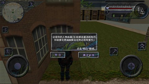 攀爬侠[图10]