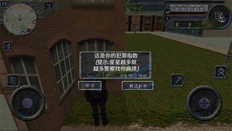 攀爬侠[图12]