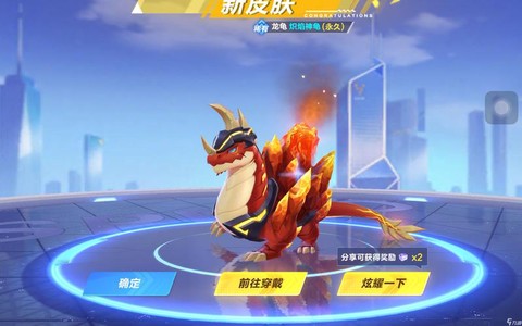 qq飞车用什么宠物好[图1]
