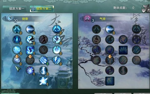 剑网3剑纯怎么输出[图1]