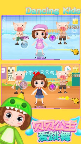 贝贝公主爱跳舞图3