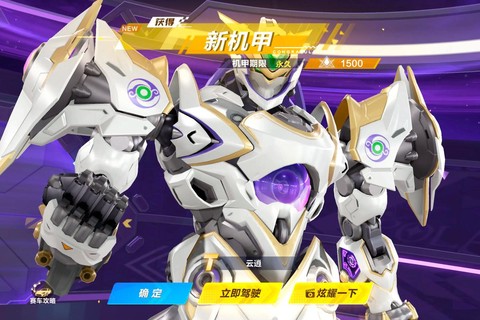 qq飞车手游怎么才能玩