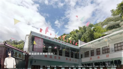 往事：戒网瘾治抑郁[图3]