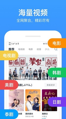 今日影视大全[图1]