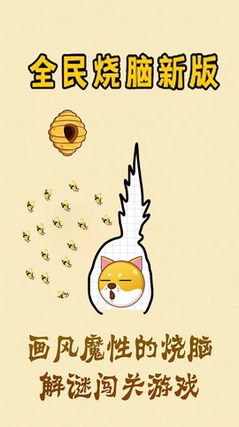 救狗特工队图2