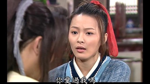 武林外传海之珍有什么用