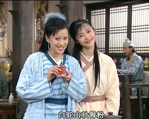 武林外传海之珍有什么用[图1]