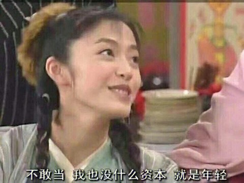 武林外传海之珍有什么用[图2]