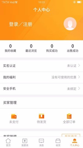 交易虎图3