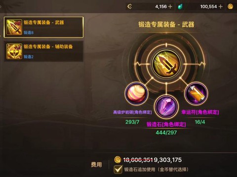 dnf如何快速锻造[图1]