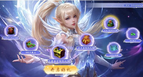 魔域抽奖能抽到什么