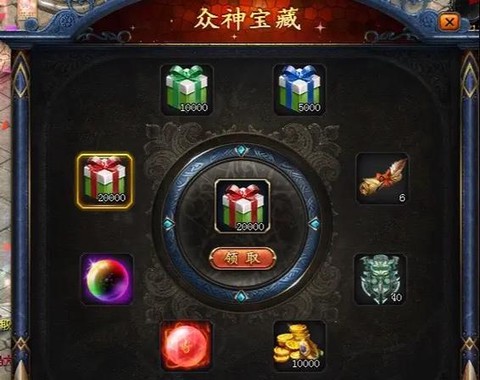 魔域抽奖能抽到什么[图2]