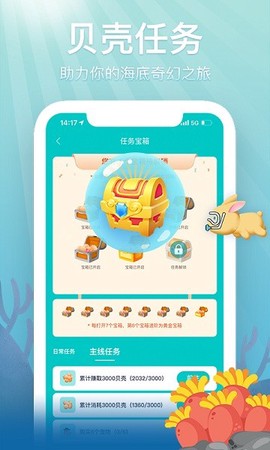 喝水鱼图2