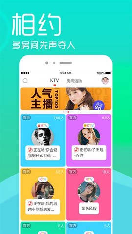 呱呱社区图3