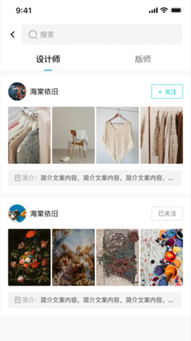 独酷设计图2
