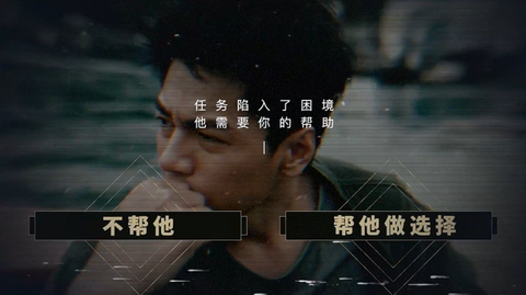 扫毒风暴图1