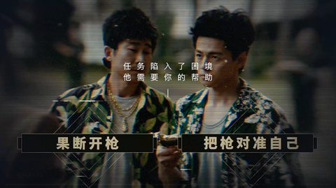 扫毒风暴图2