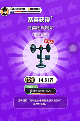 集装箱模拟器[图3]