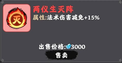 坚持到底[图2]