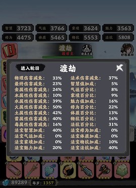 坚持到底[图5]