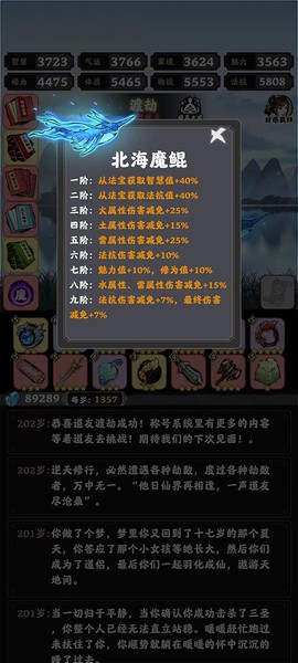 坚持到底[图6]