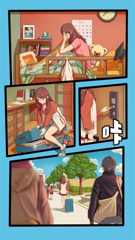 全民致富图1