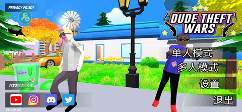 沙盒模拟器3D[图1]