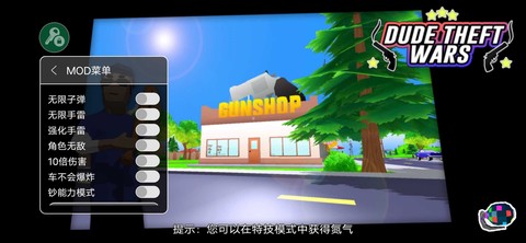 沙盒模拟器3D[图2]