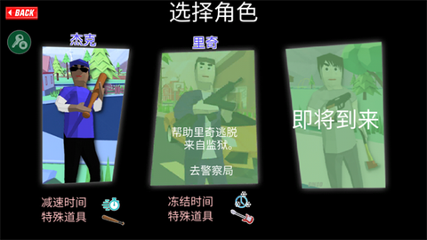 沙盒模拟器3D[图5]