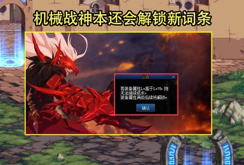 dnf负重上限怎么提升
