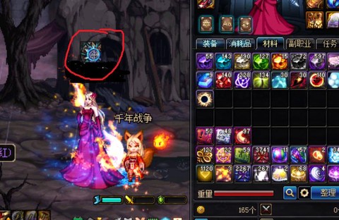 dnf负重上限怎么提升[图1]