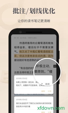 掌阅精选图1