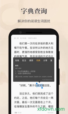 掌阅精选图2