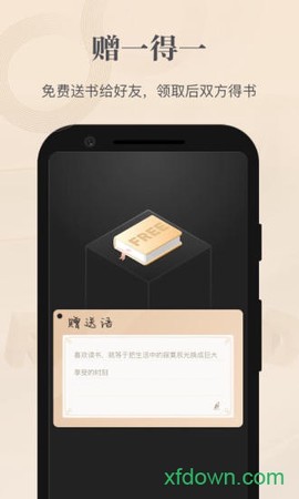掌阅精选图3