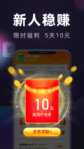 妙看极速版图1