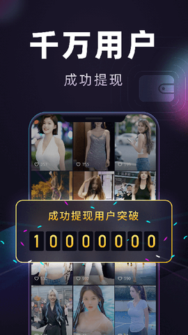 妙看极速版图3