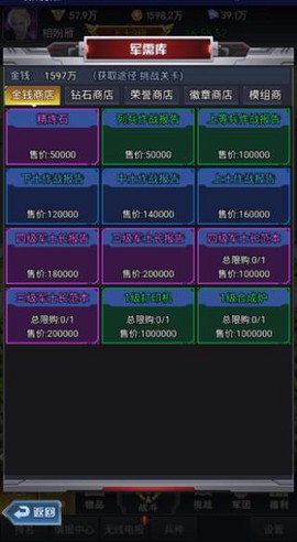 红警危机[图1]