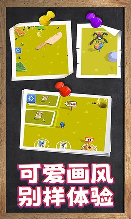 动物大战[图1]