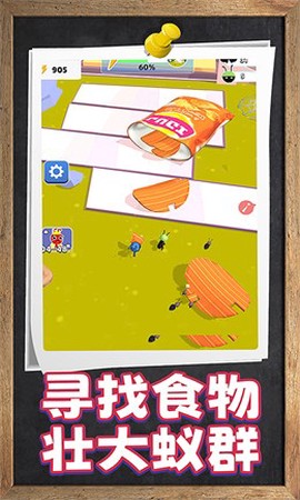 动物大战图2