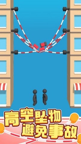 绳索营救图1